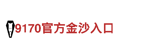 亚娱体育官网首页-专业观光旅游企业